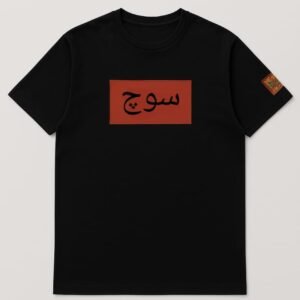 Soch Tee